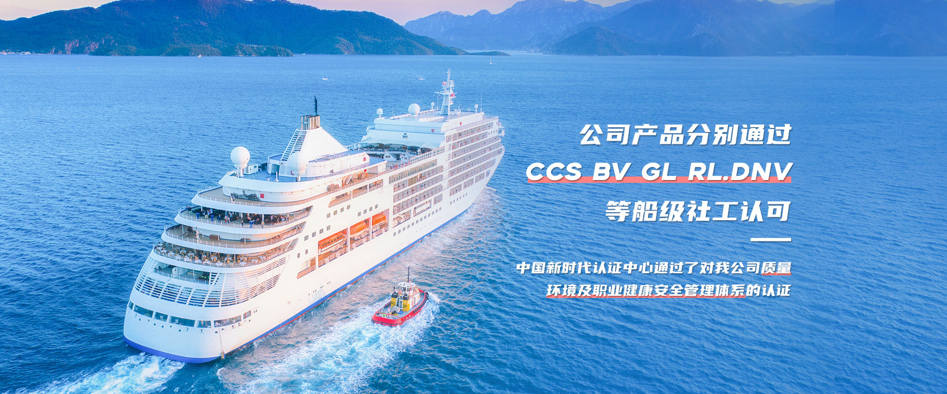 中國(guó)新時(shí)代認(rèn)證中心通過(guò)了對(duì)我公司質(zhì)量、環(huán)境及職業(yè)健康安全管理體系的認(rèn)證