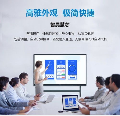 新款65寸商教一體機希沃MC65GEE在貴州報價9999元，配備專業信息技術咨詢服務