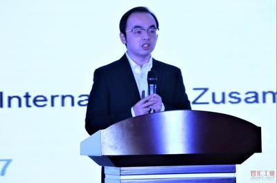 全球信息技術(shù)主管大會(huì)智慧工廠專題論壇在京落幕，共話智造新篇章