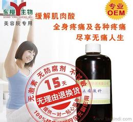 保健化妝品采購(gòu)指南 批發(fā)、價(jià)格與優(yōu)質(zhì)供應(yīng)商推薦