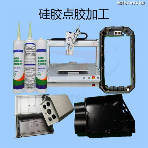 硅膠點(diǎn)膠加工中的技術(shù)原則與點(diǎn)膠設(shè)備應(yīng)用